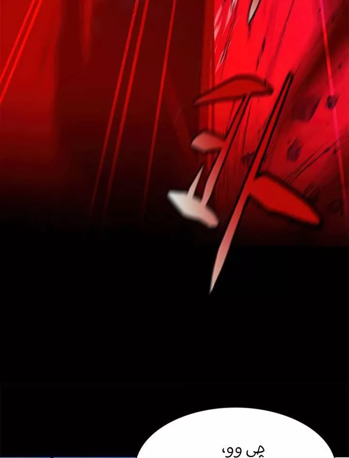 Read Eleceed AR Manga Online