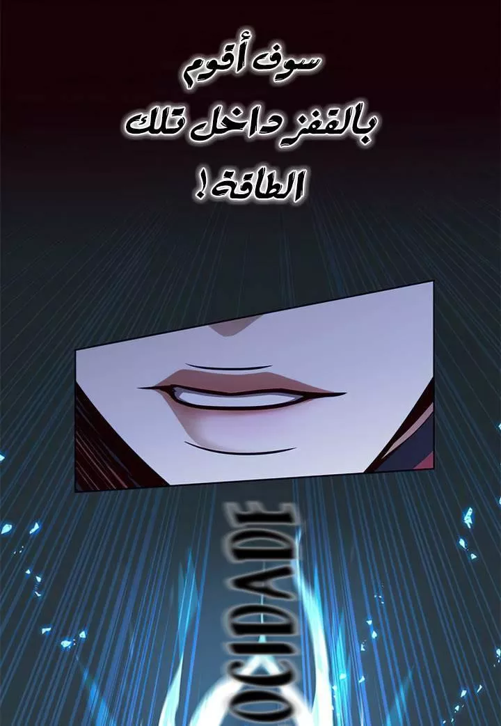 Read Eleceed AR Manga Online