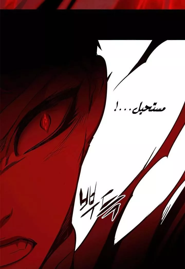 Read Eleceed AR Manga Online