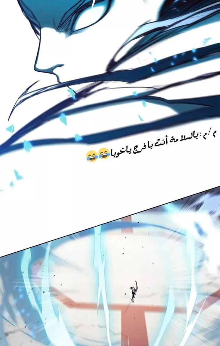 Read Eleceed AR Manga Online