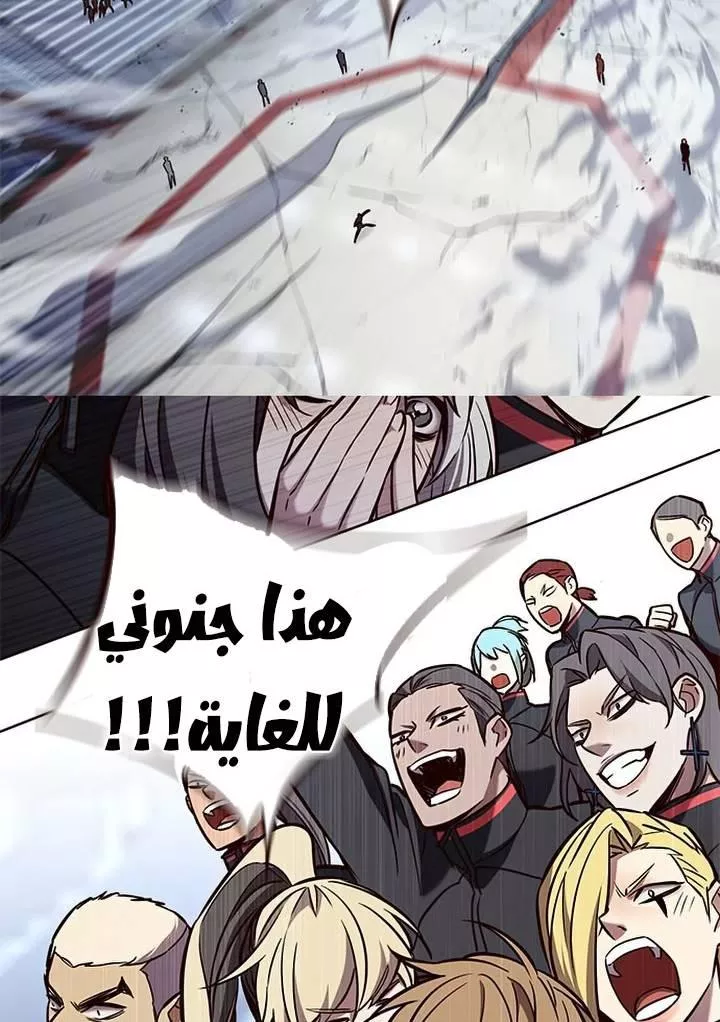 Read Eleceed AR Manga Online