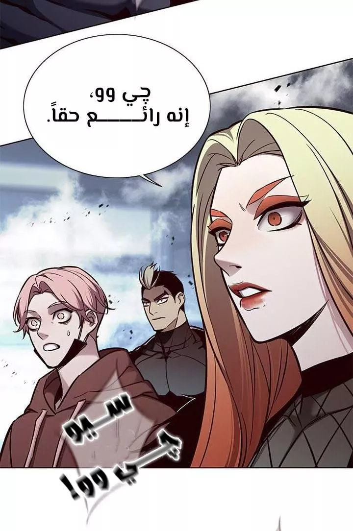 Read Eleceed AR Manga Online