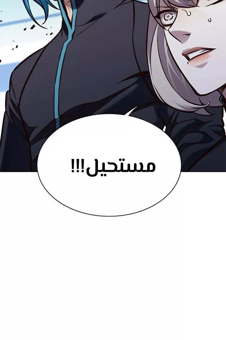 Read Eleceed AR Manga Online