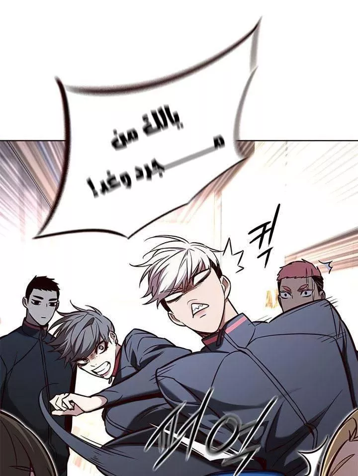 Read Eleceed AR Manga Online