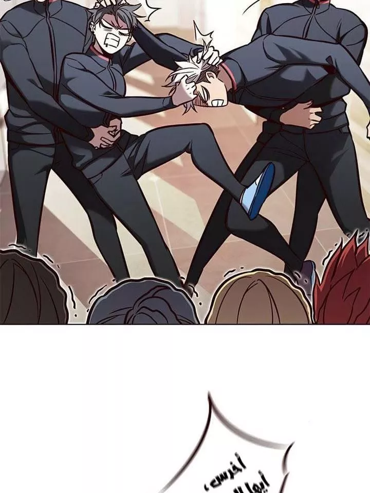 Read Eleceed AR Manga Online