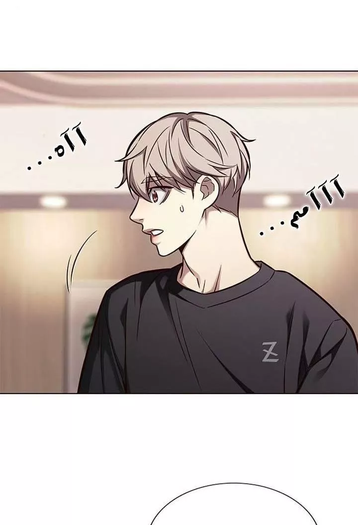 Read Eleceed AR Manga Online