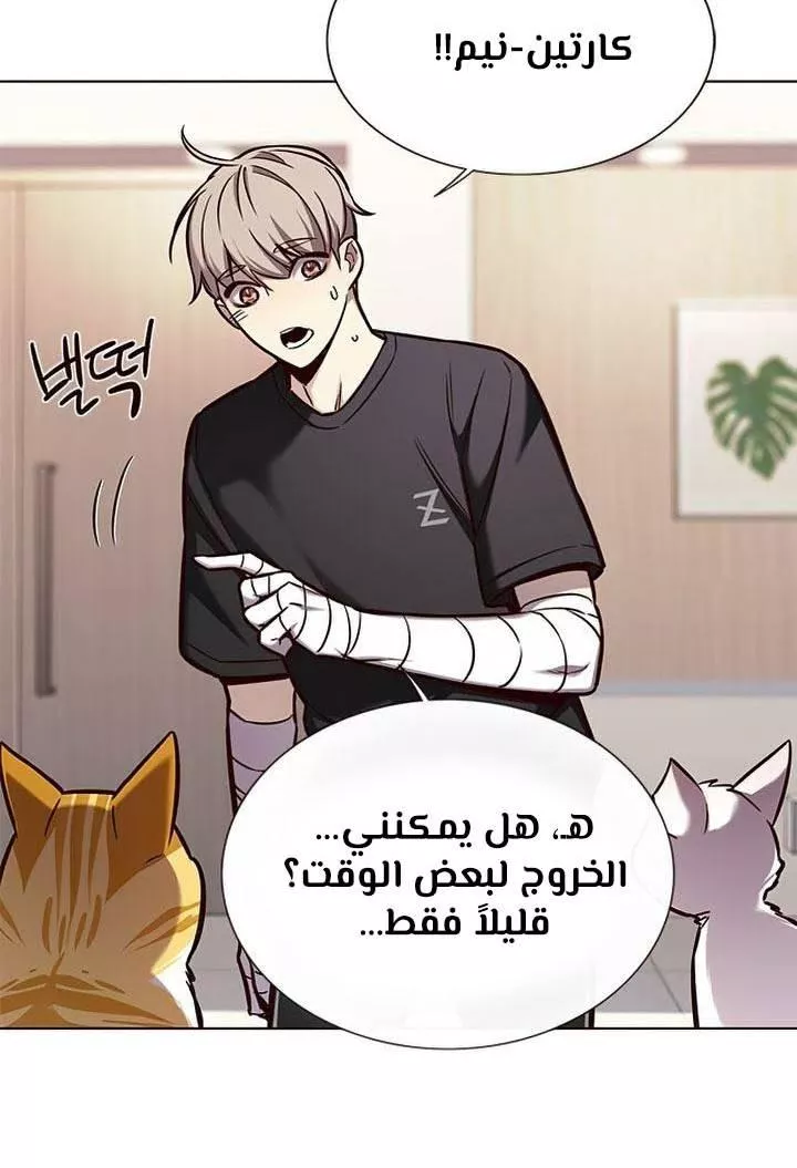 Read Eleceed AR Manga Online