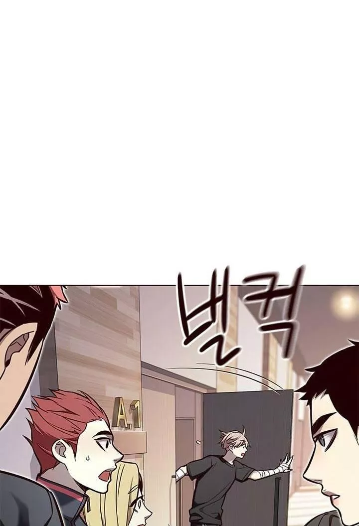 Read Eleceed AR Manga Online