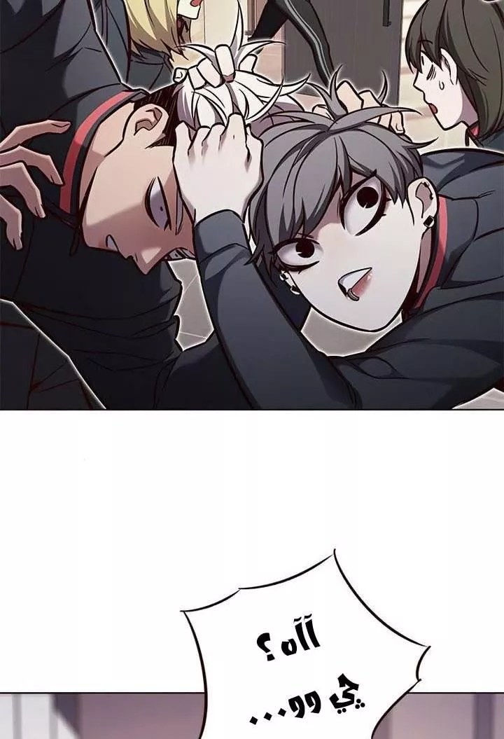 Read Eleceed AR Manga Online