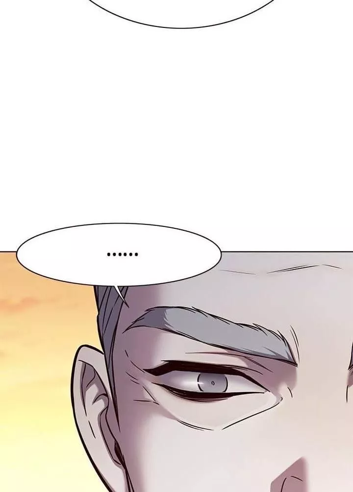 Read Eleceed AR Manga Online