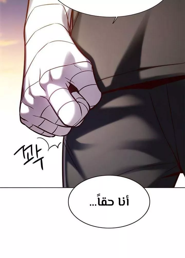 Read Eleceed AR Manga Online