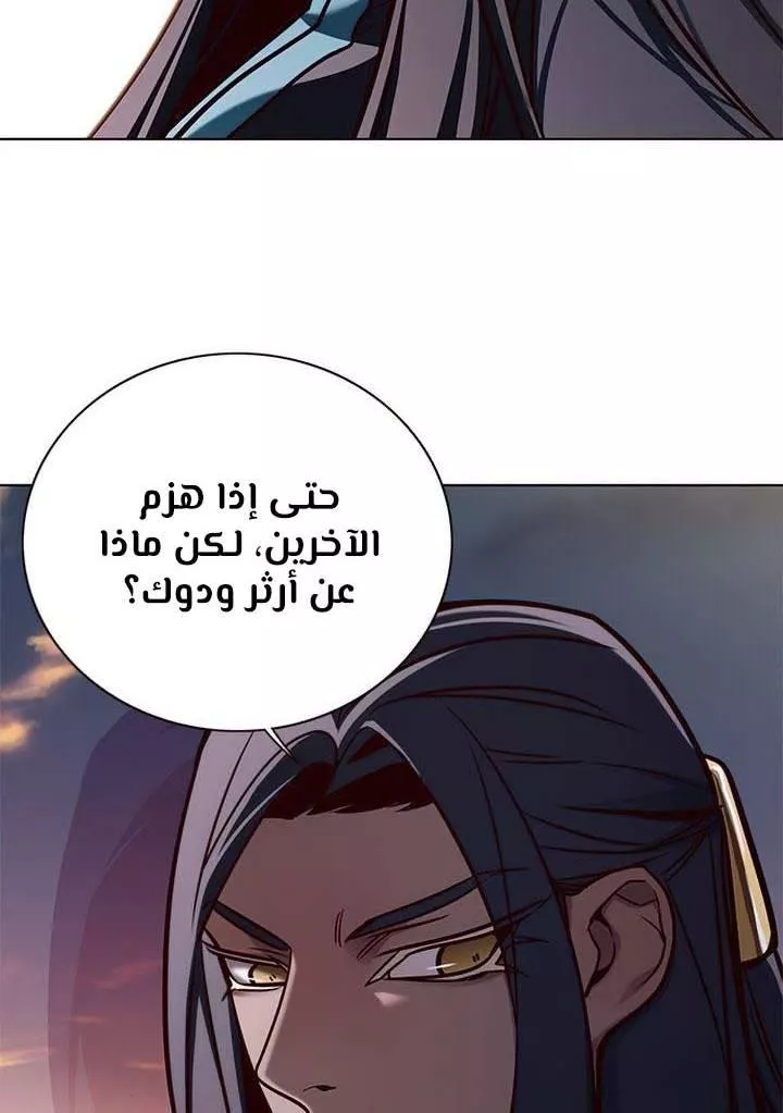 Read Eleceed AR Manga Online