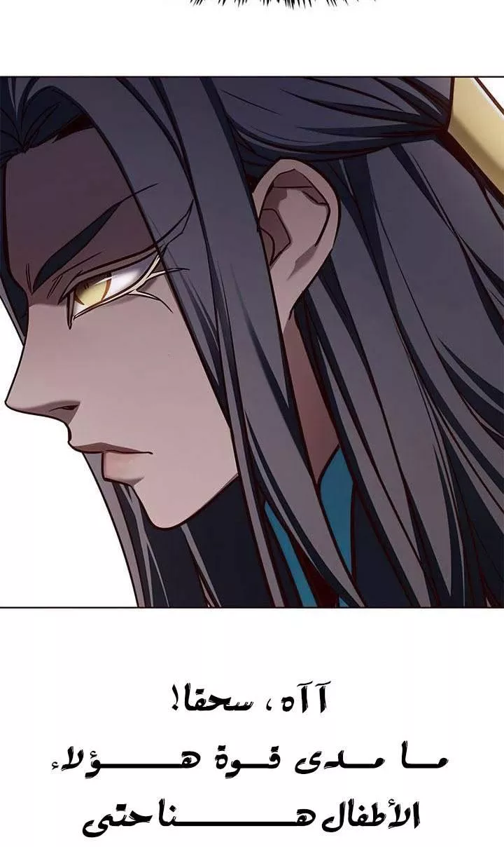 Read Eleceed AR Manga Online