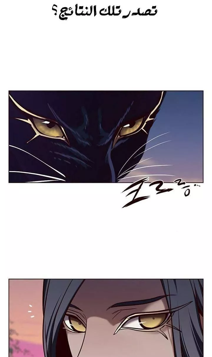 Read Eleceed AR Manga Online