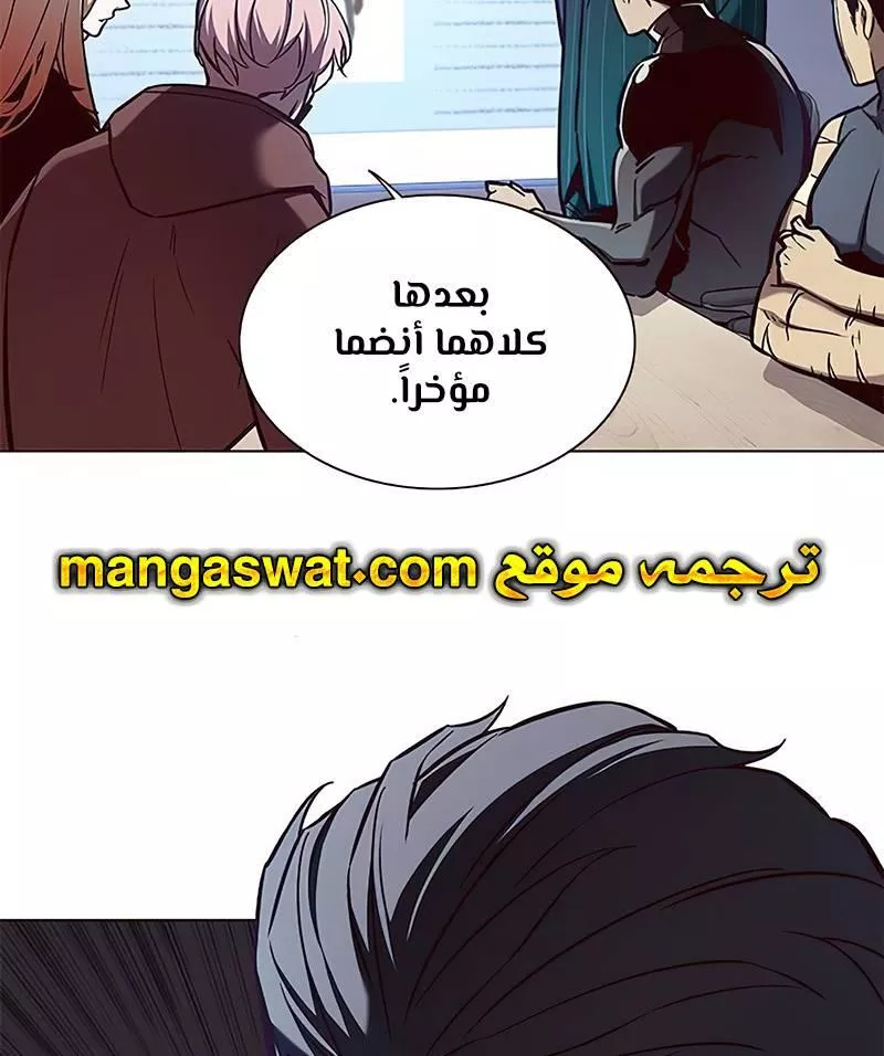 Read Eleceed AR Manga Online