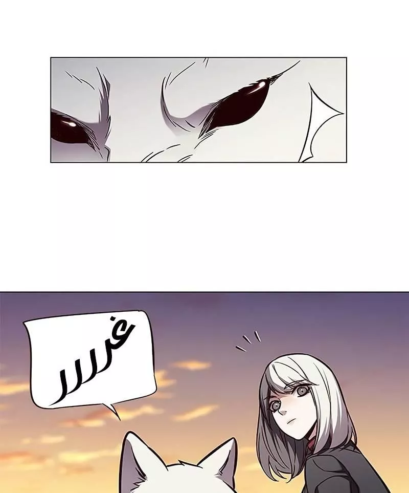 Read Eleceed AR Manga Online