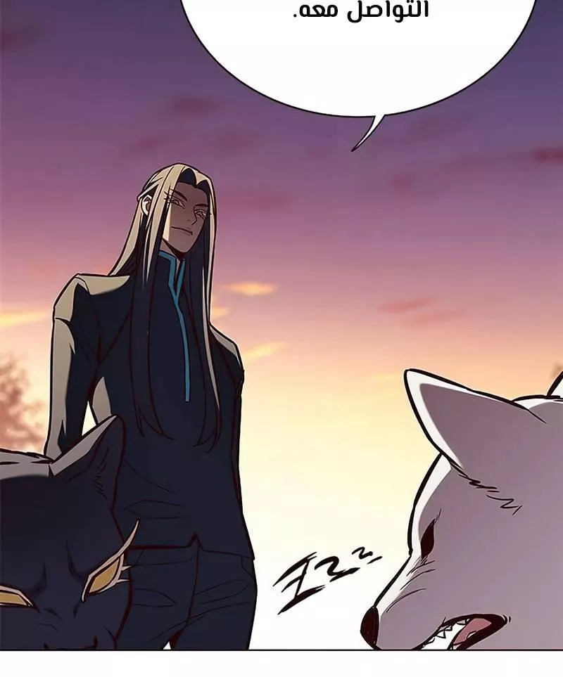 Read Eleceed AR Manga Online