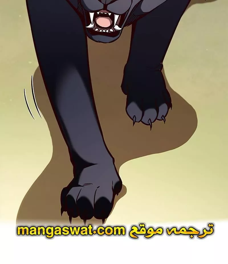 Read Eleceed AR Manga Online