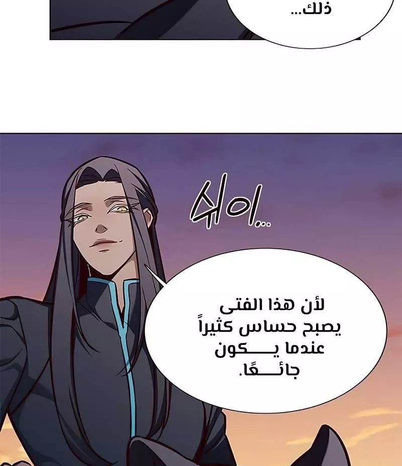 Read Eleceed AR Manga Online