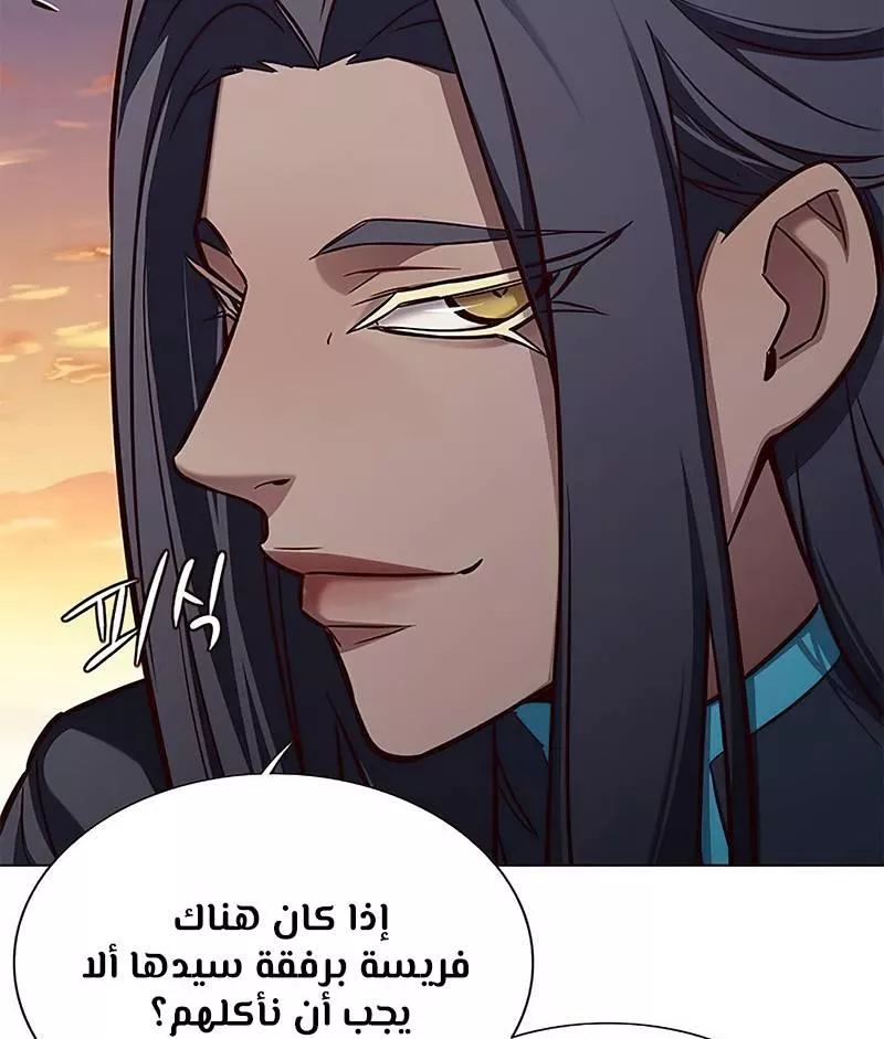 Read Eleceed AR Manga Online