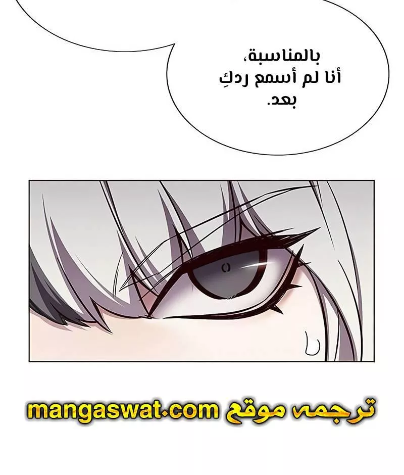 Read Eleceed AR Manga Online