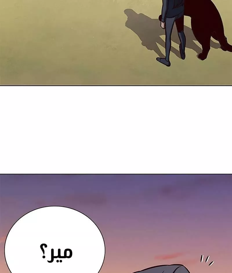 Read Eleceed AR Manga Online