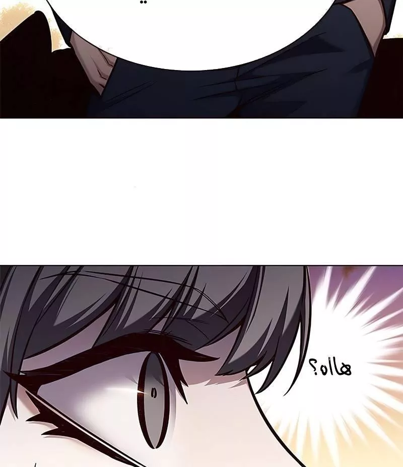 Read Eleceed AR Manga Online