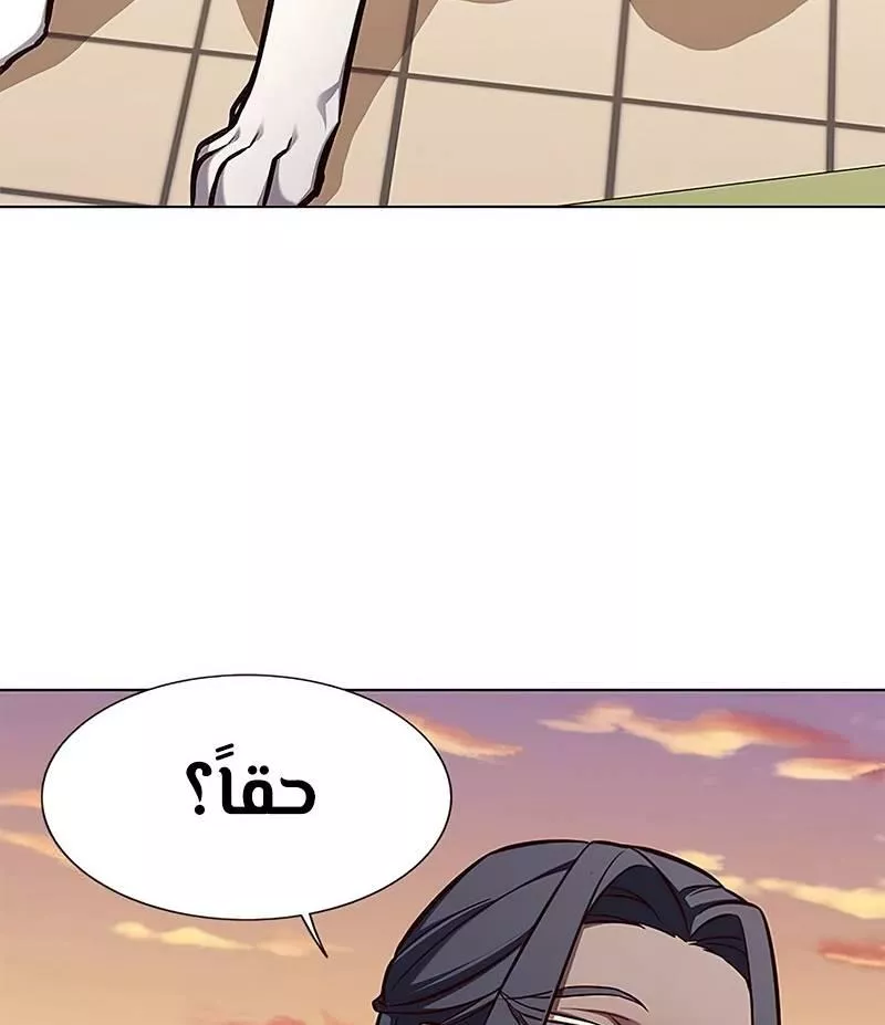 Read Eleceed AR Manga Online