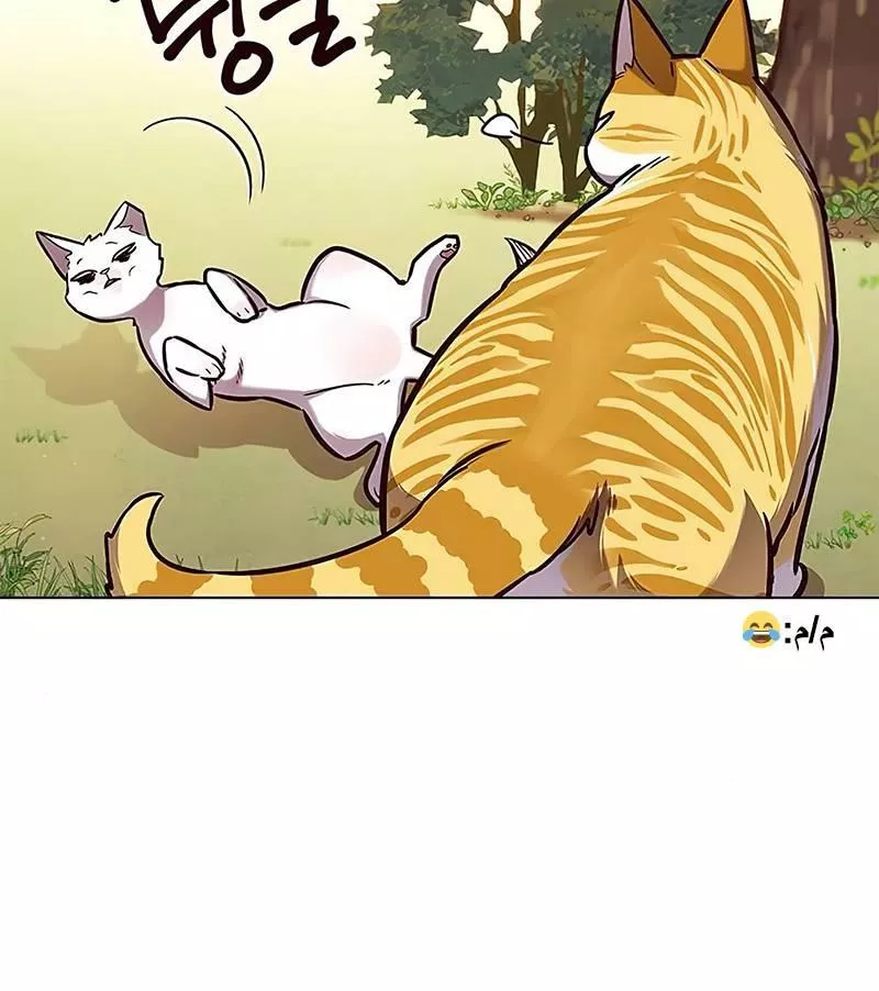 Read Eleceed AR Manga Online