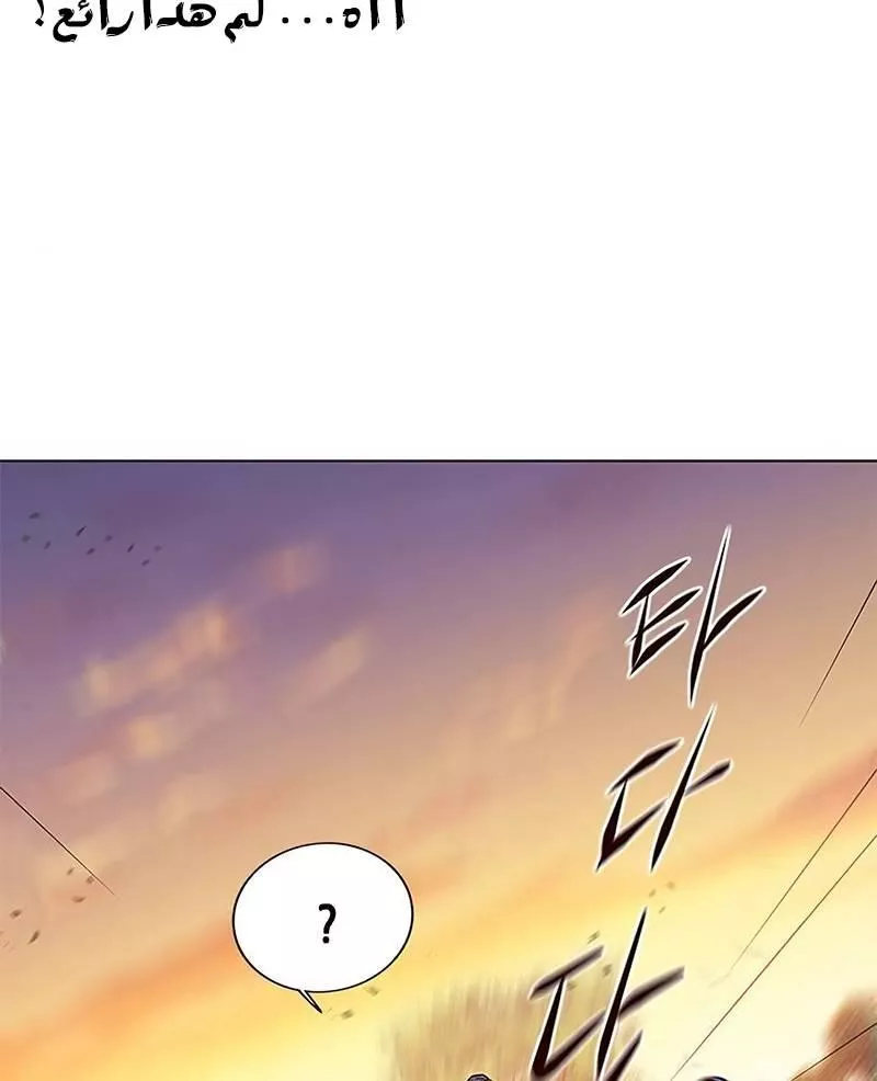 Read Eleceed AR Manga Online