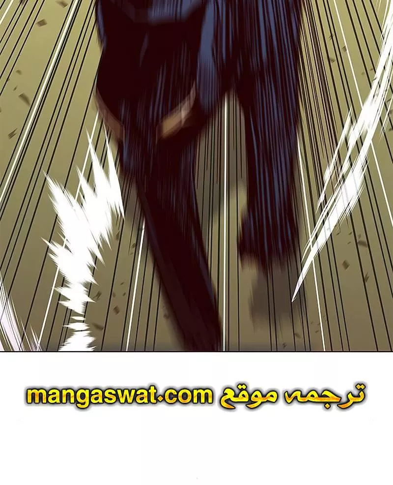 Read Eleceed AR Manga Online