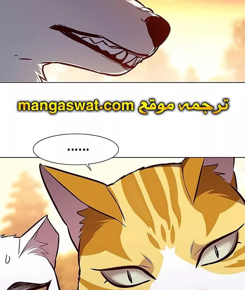 Read Eleceed AR Manga Online