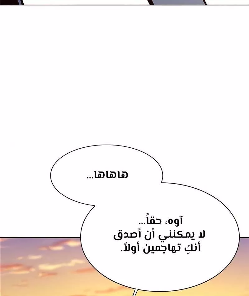 Read Eleceed AR Manga Online