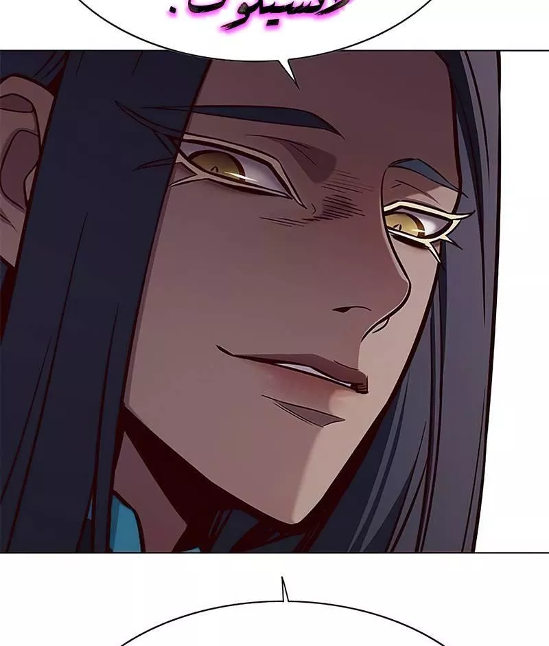 Read Eleceed AR Manga Online