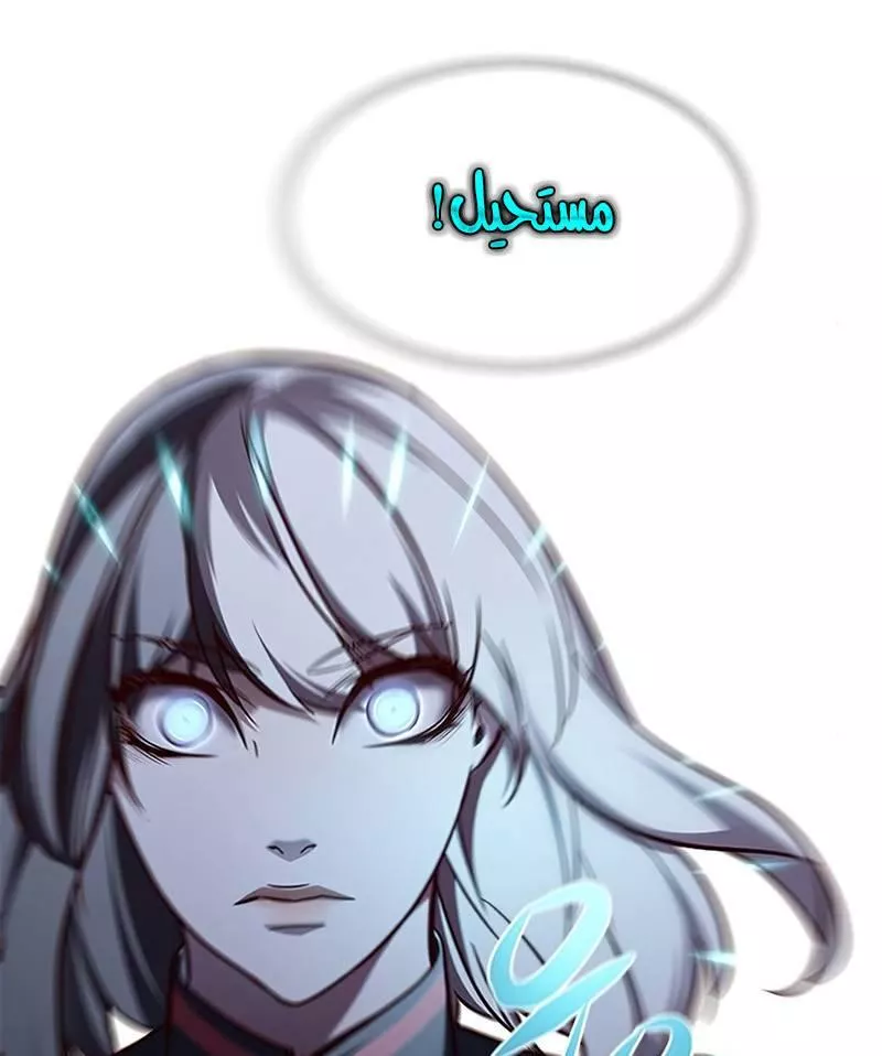 Read Eleceed AR Manga Online