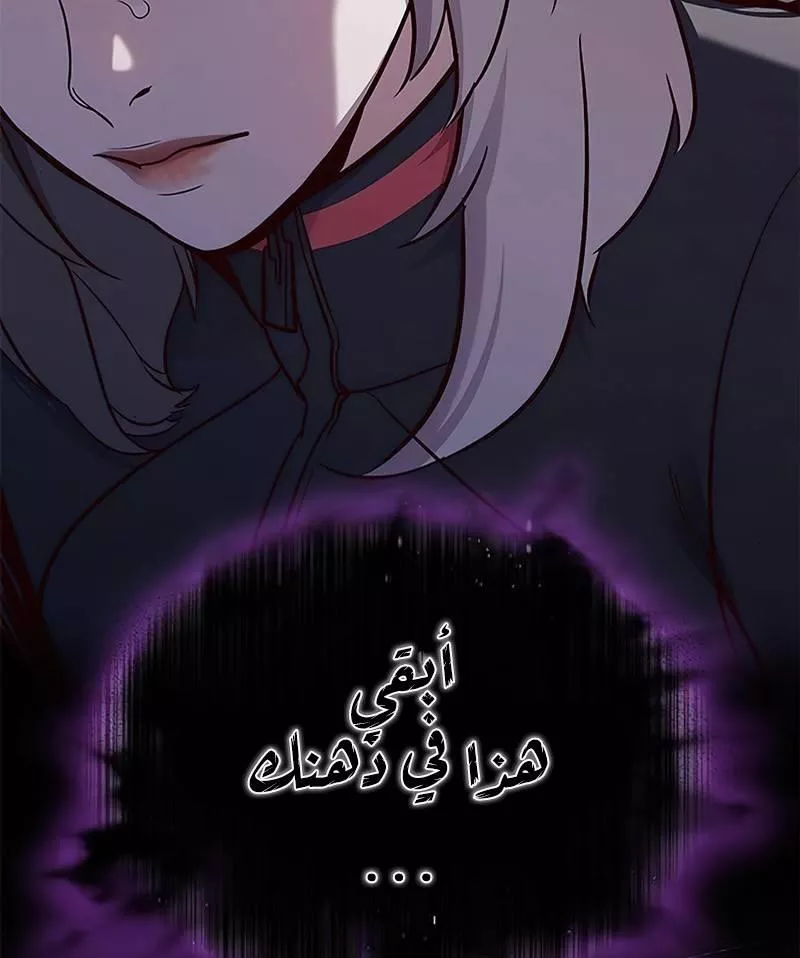 Read Eleceed AR Manga Online