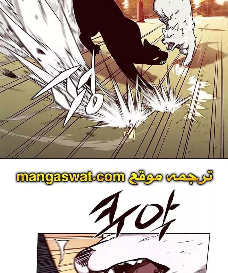 Read Eleceed AR Manga Online