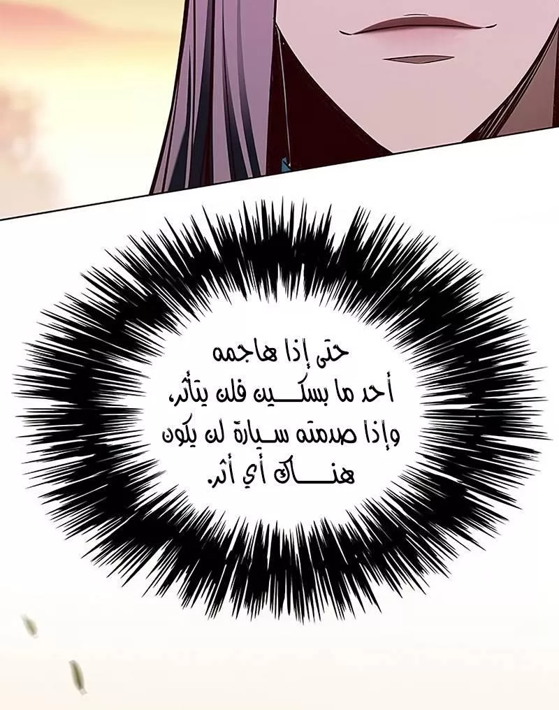 Read Eleceed AR Manga Online