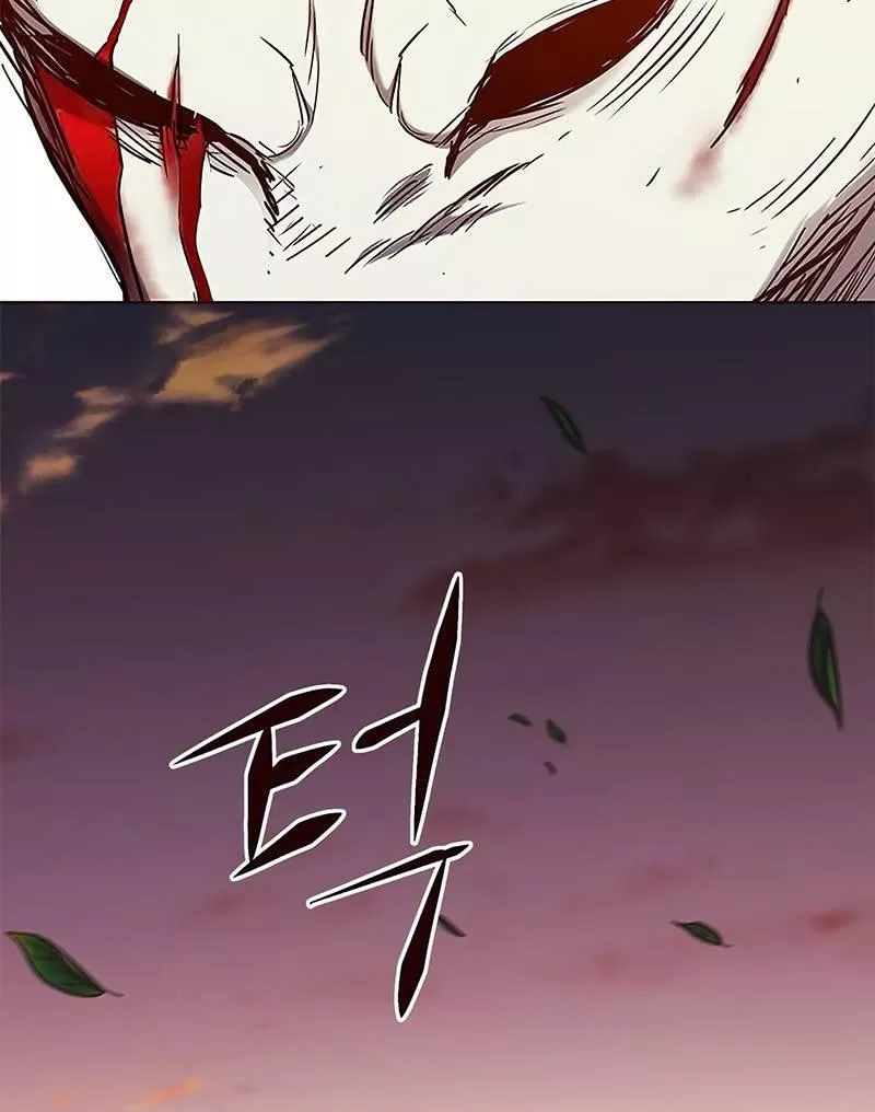 Read Eleceed AR Manga Online