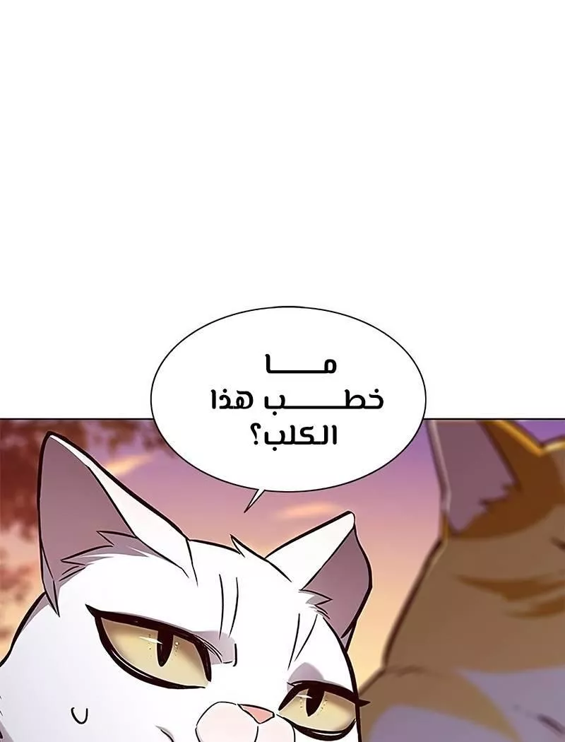 Read Eleceed AR Manga Online