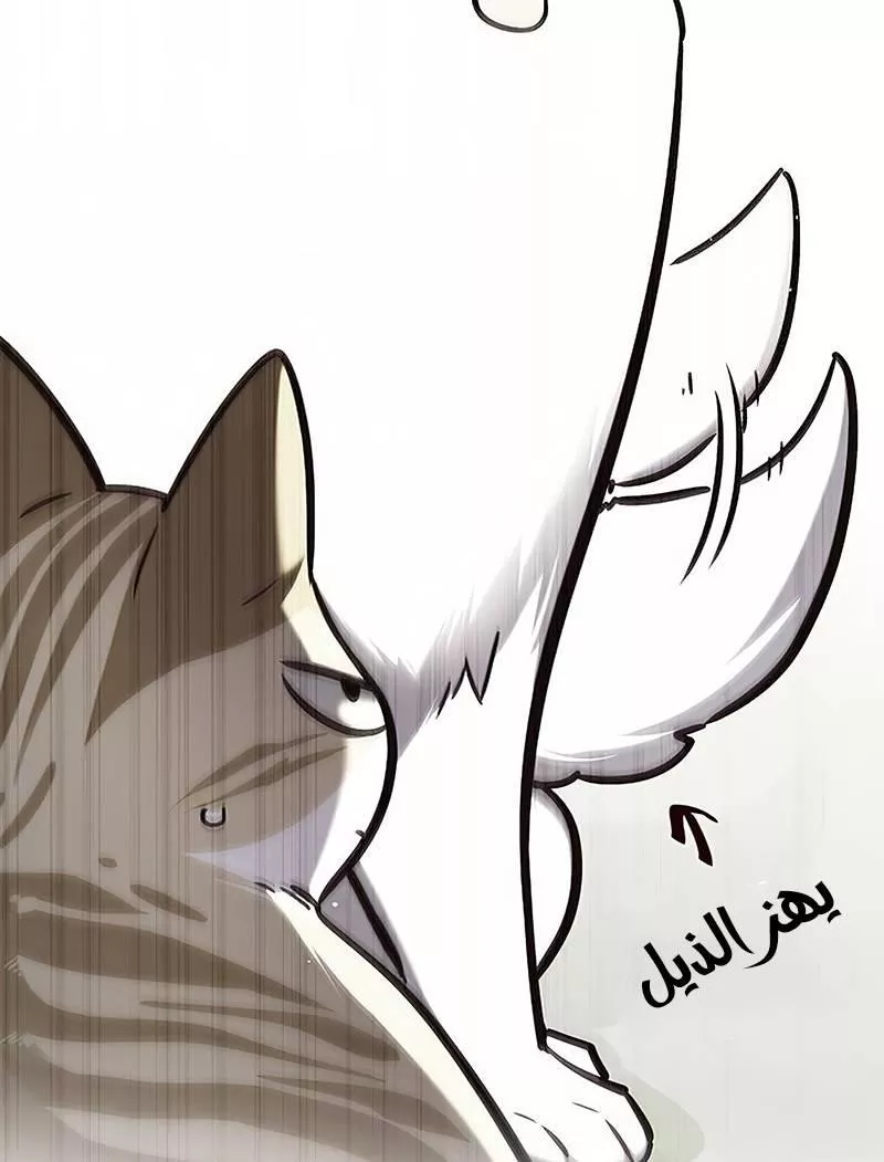 Read Eleceed AR Manga Online