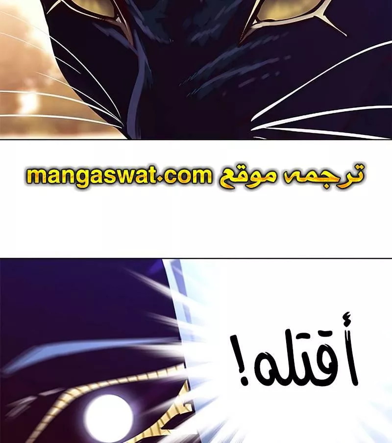 Read Eleceed AR Manga Online