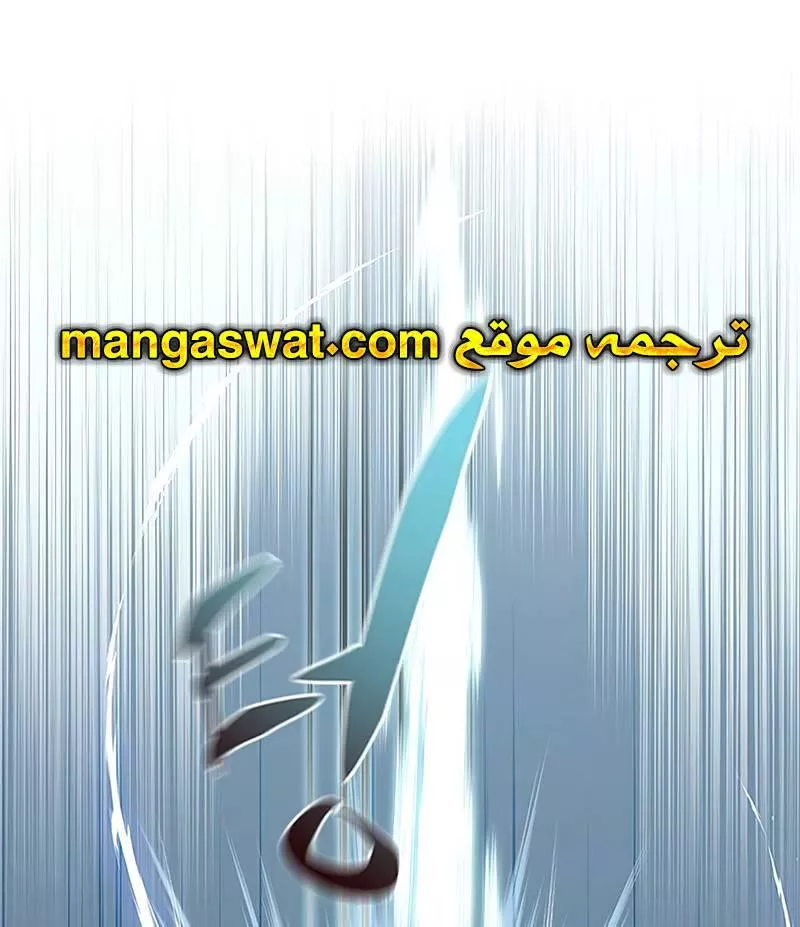 Read Eleceed AR Manga Online