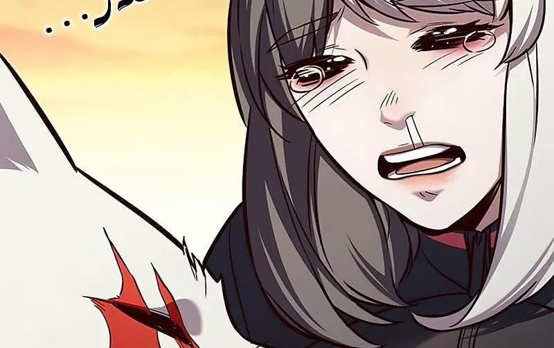 Read Eleceed AR Manga Online