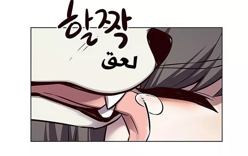 Read Eleceed AR Manga Online