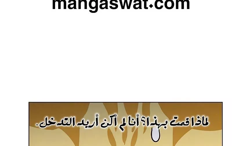 Read Eleceed AR Manga Online