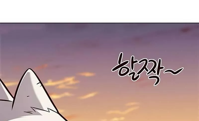 Read Eleceed AR Manga Online