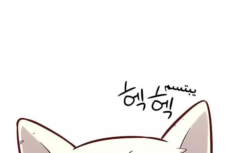 Read Eleceed AR Manga Online