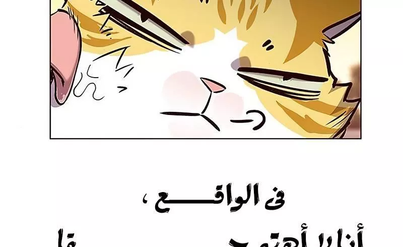 Read Eleceed AR Manga Online