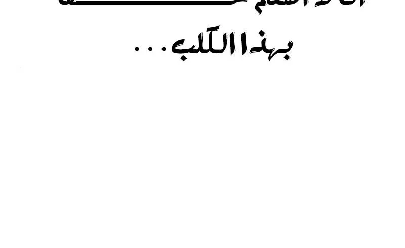 Read Eleceed AR Manga Online